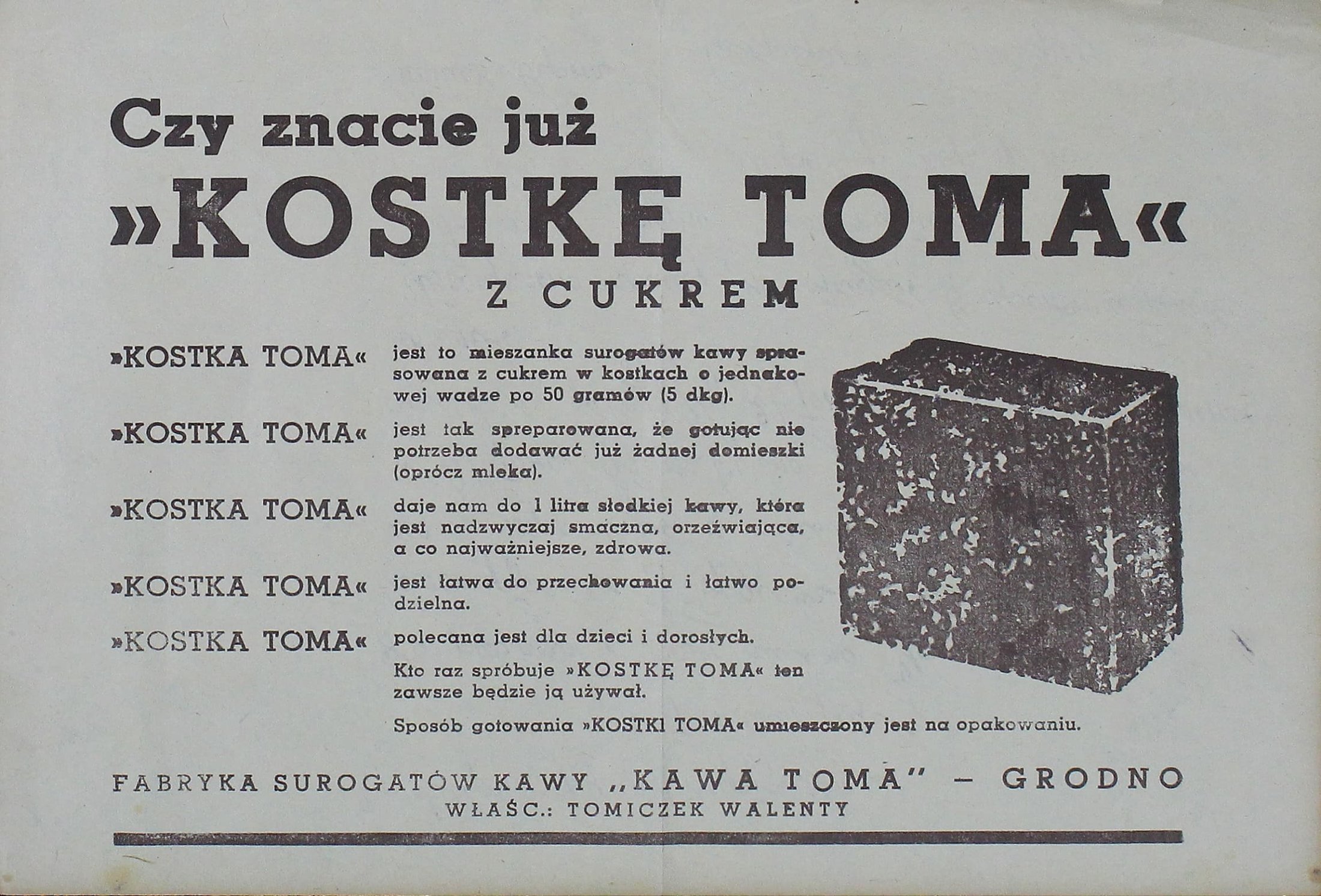 Реклама суррогата кофе «Kostka Toma». 1941г. Ф.721.Оп.2.Д.483.Л.6 об.