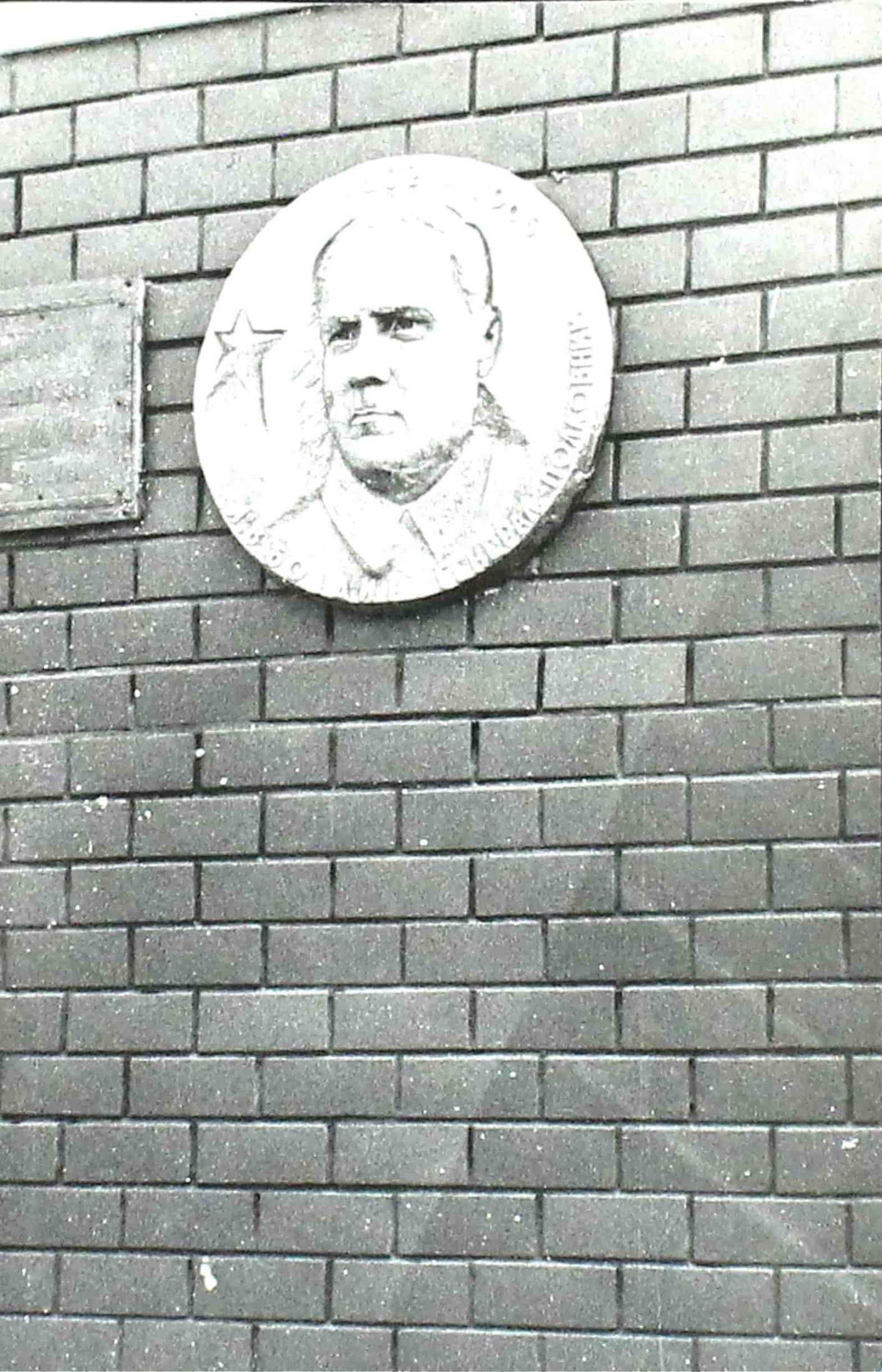 Фотография мемориальной доски генерал-полковнику Болдину И.В., установленной на здании школы № 14. 1986 г. Ф. 224. Оп. 1. Д. 179. Л. 21.