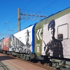 Сотрудники учреждения «Государственный архив Гродненской области» посетили уникальный передвижной музей «Поезд Победы»