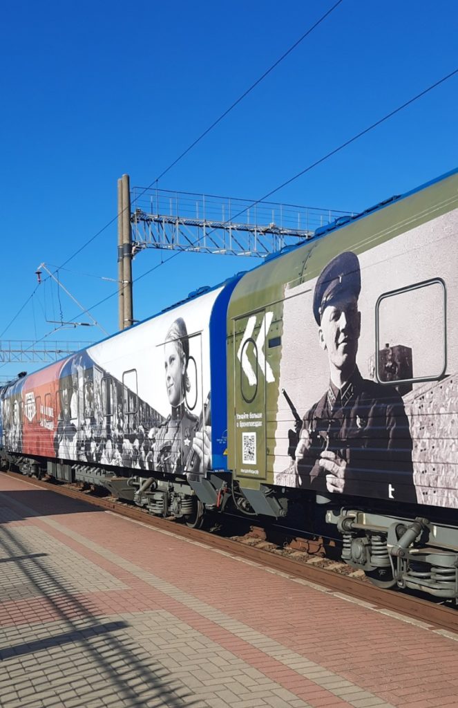 Сотрудники учреждения «Государственный архив Гродненской области» посетили уникальный передвижной музей «Поезд Победы»