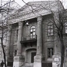 Дворец вице-губернатора К.Максимовича. г. Гродно. 1981 г.