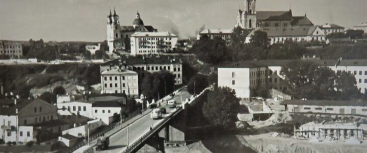 Вид на Старый мост. г.Гродно. 1960 г.