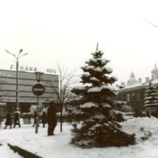 Кинотеатр «Гродно». г.Гродно. 1985 г.
