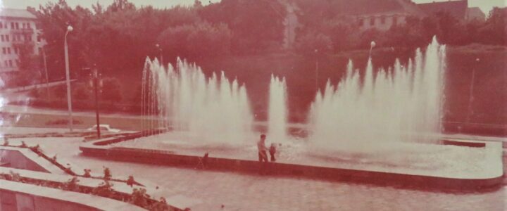 Фонтан на площади у Гродненского областного драматического театра. 1985 г.