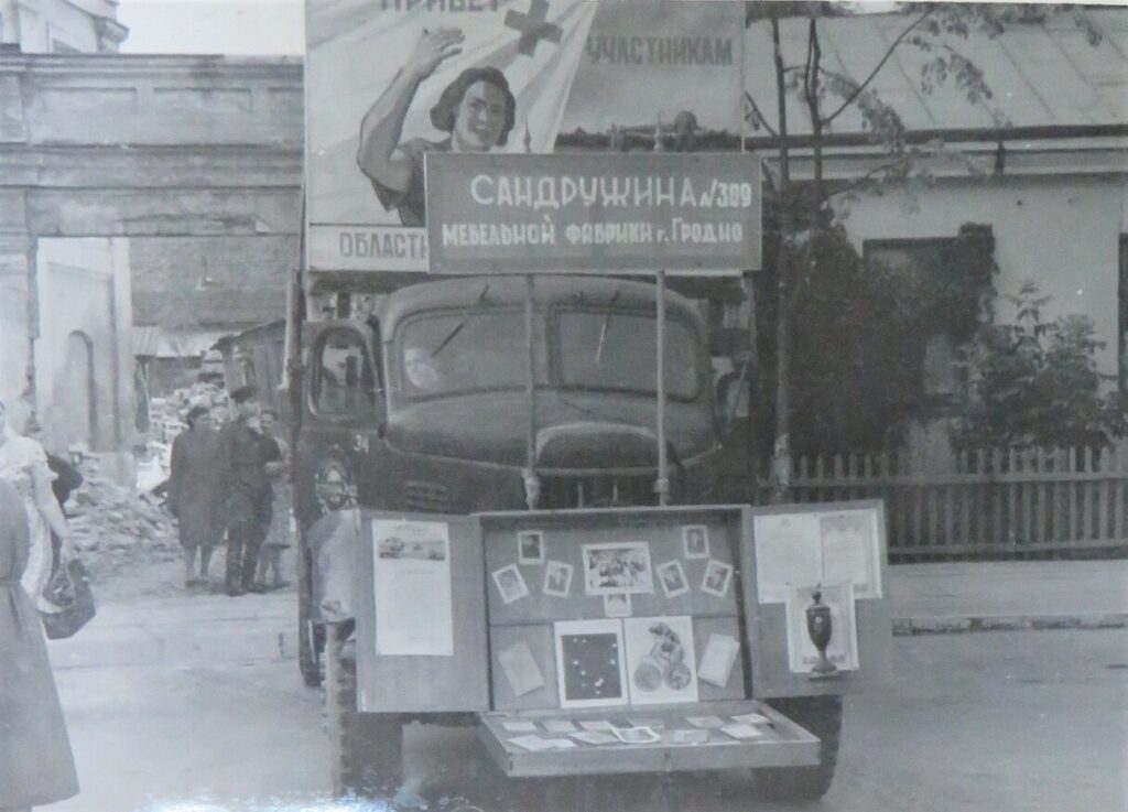 Областные соревнования санитарных дружин в г. Гродно. 03.08.1962.