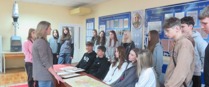 Проведение уроков для учащихся ГУО «Средняя школа № 42 г. Гродно» в рамках акции «Архивы – школе» в учреждении «Государственный архив Гродненской области»